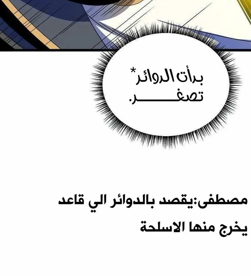 الصفحة 47 من 106
