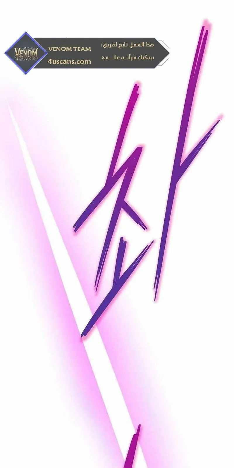 الصفحة 58 من 106