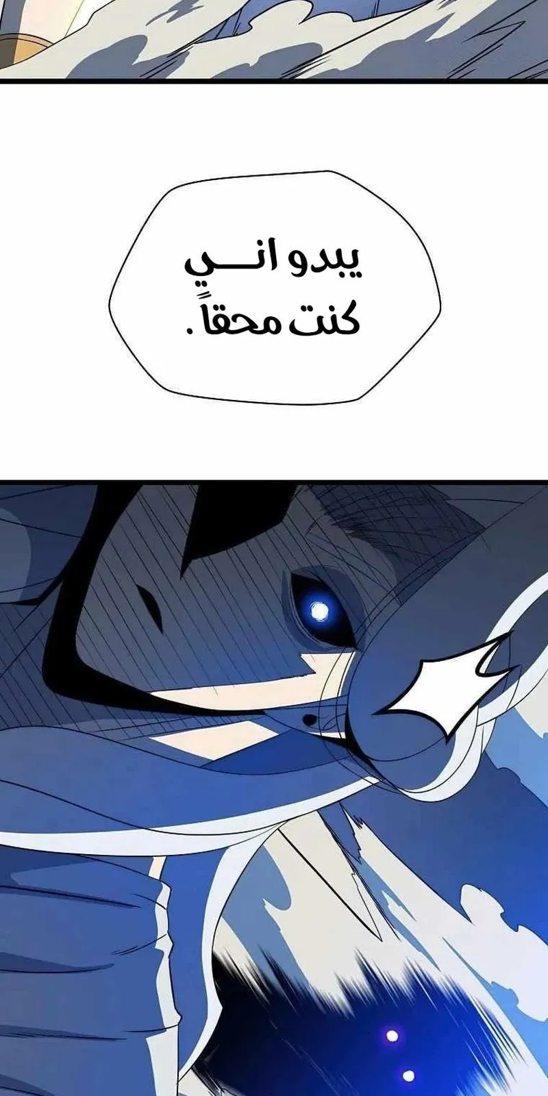 الصفحة 56 من 106