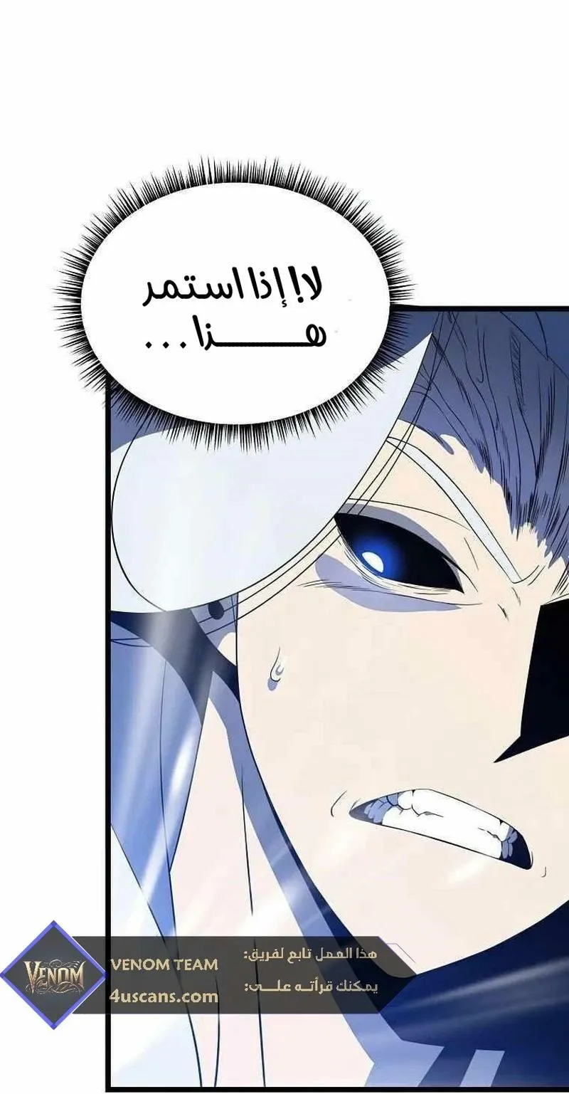الصفحة 62 من 106