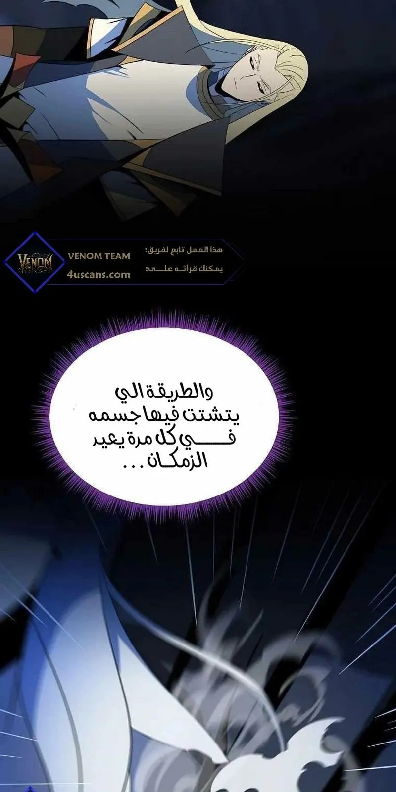 الصفحة 66 من 106