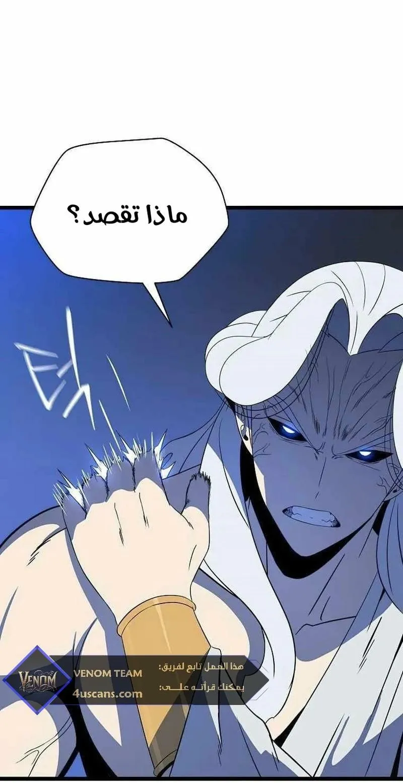 الصفحة 63 من 106