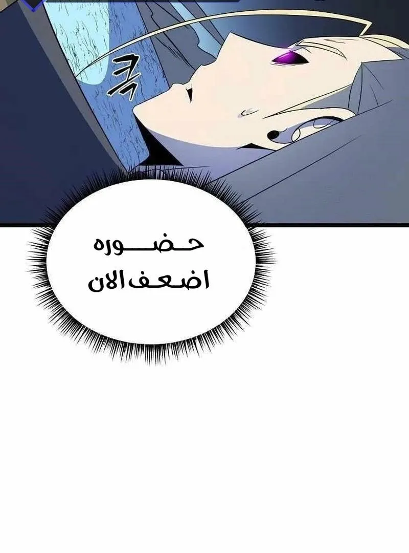 الصفحة 94 من 106