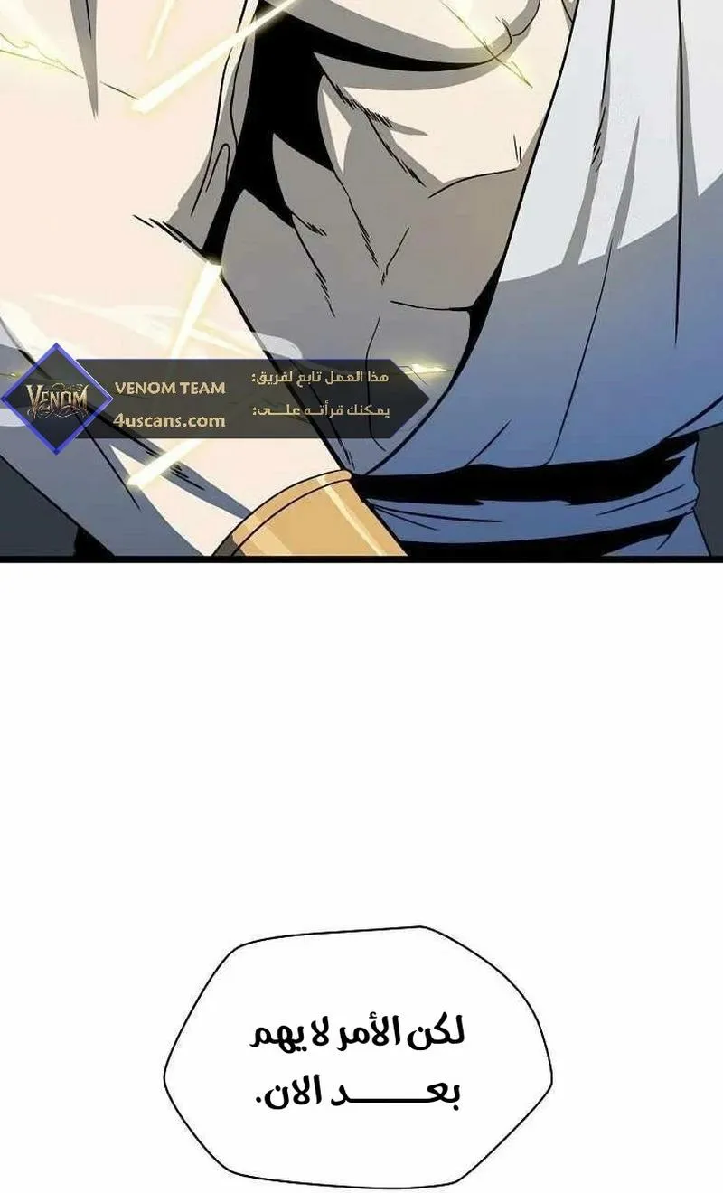 الصفحة 92 من 106