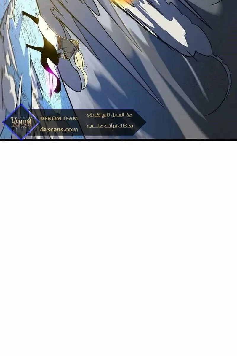 الصفحة 86 من 106