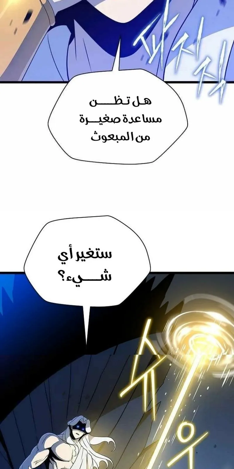 الصفحة 19 من 106