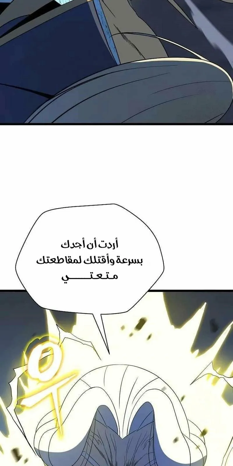 الصفحة 89 من 106