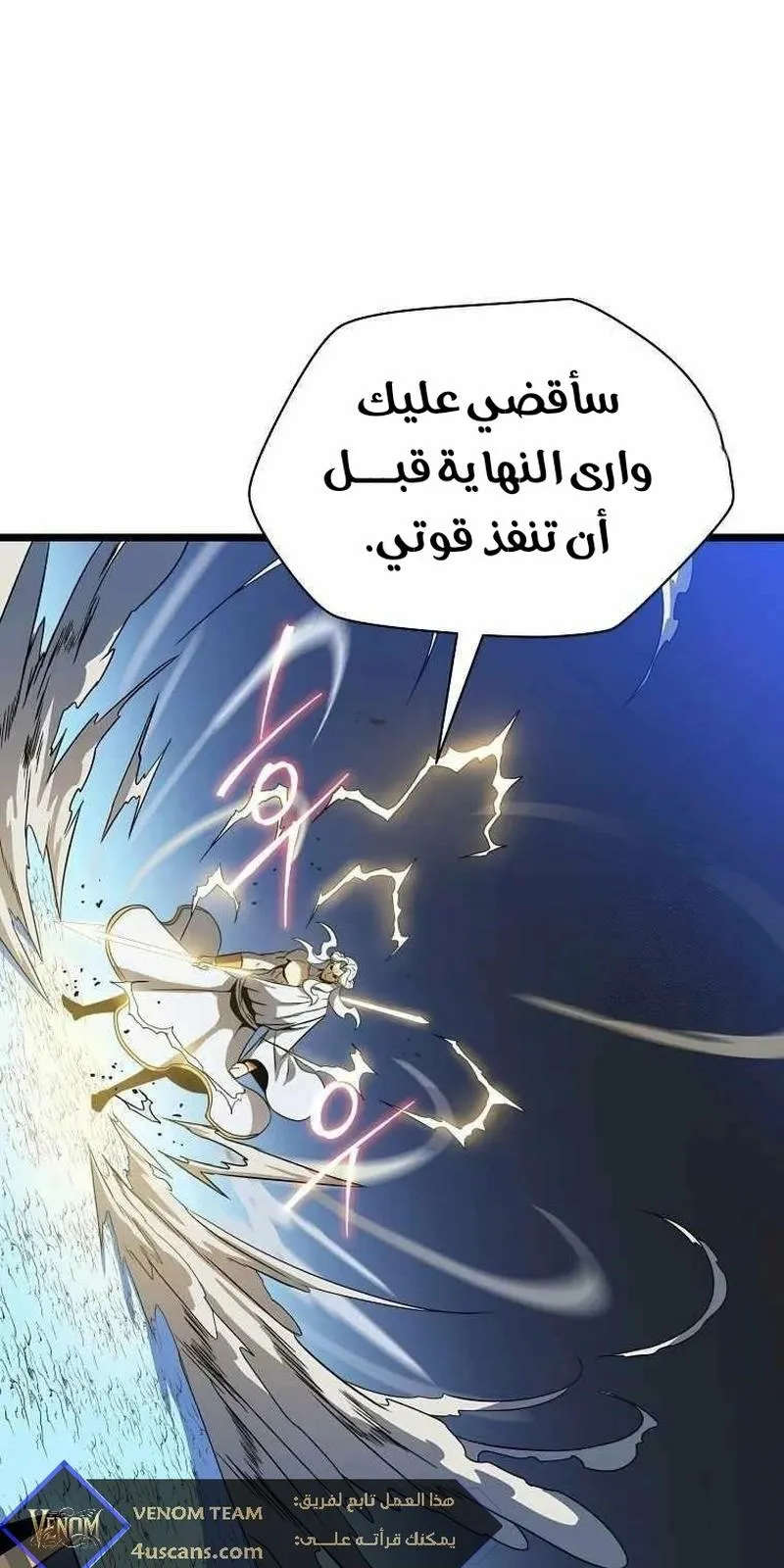 الصفحة 93 من 106