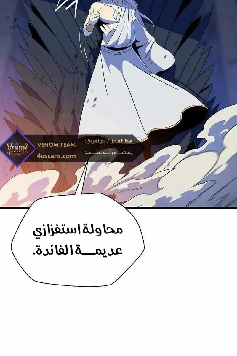 الصفحة 4 من 106