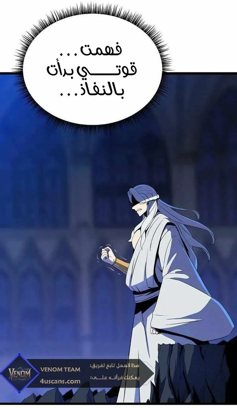 الصفحة 8 من 106