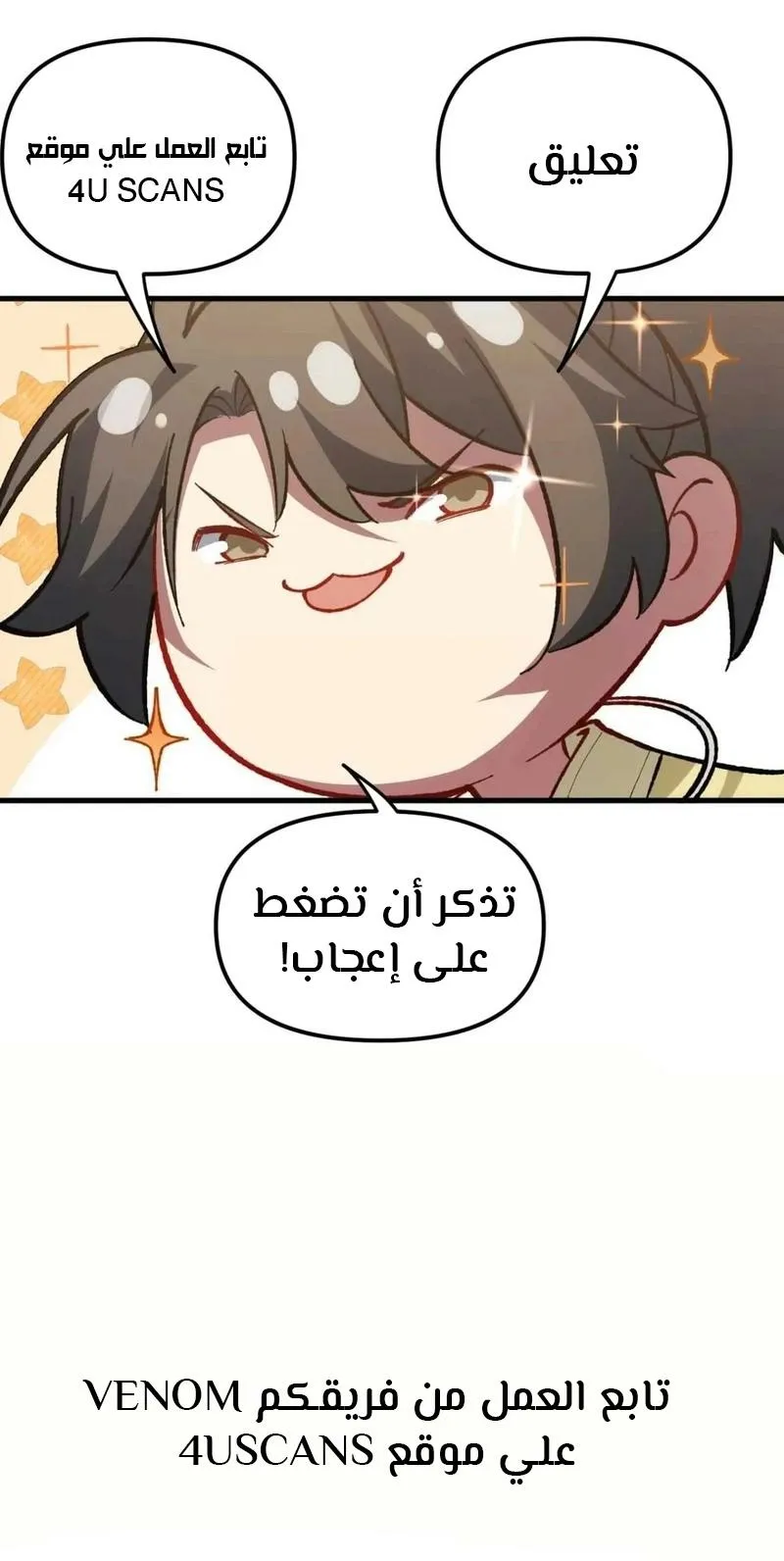 الصفحة 105 من 106