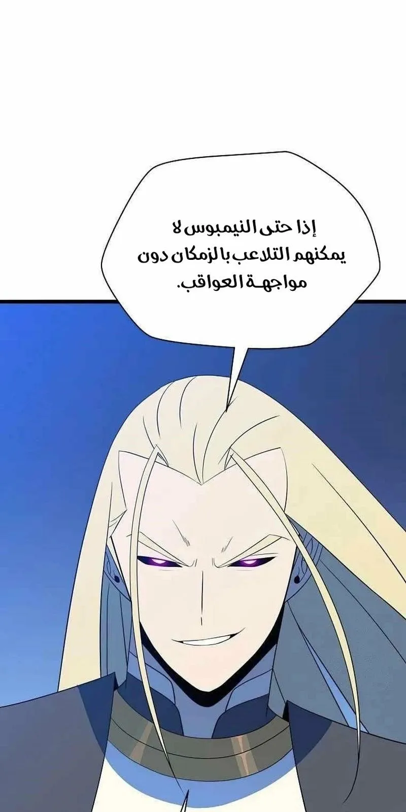 الصفحة 72 من 106