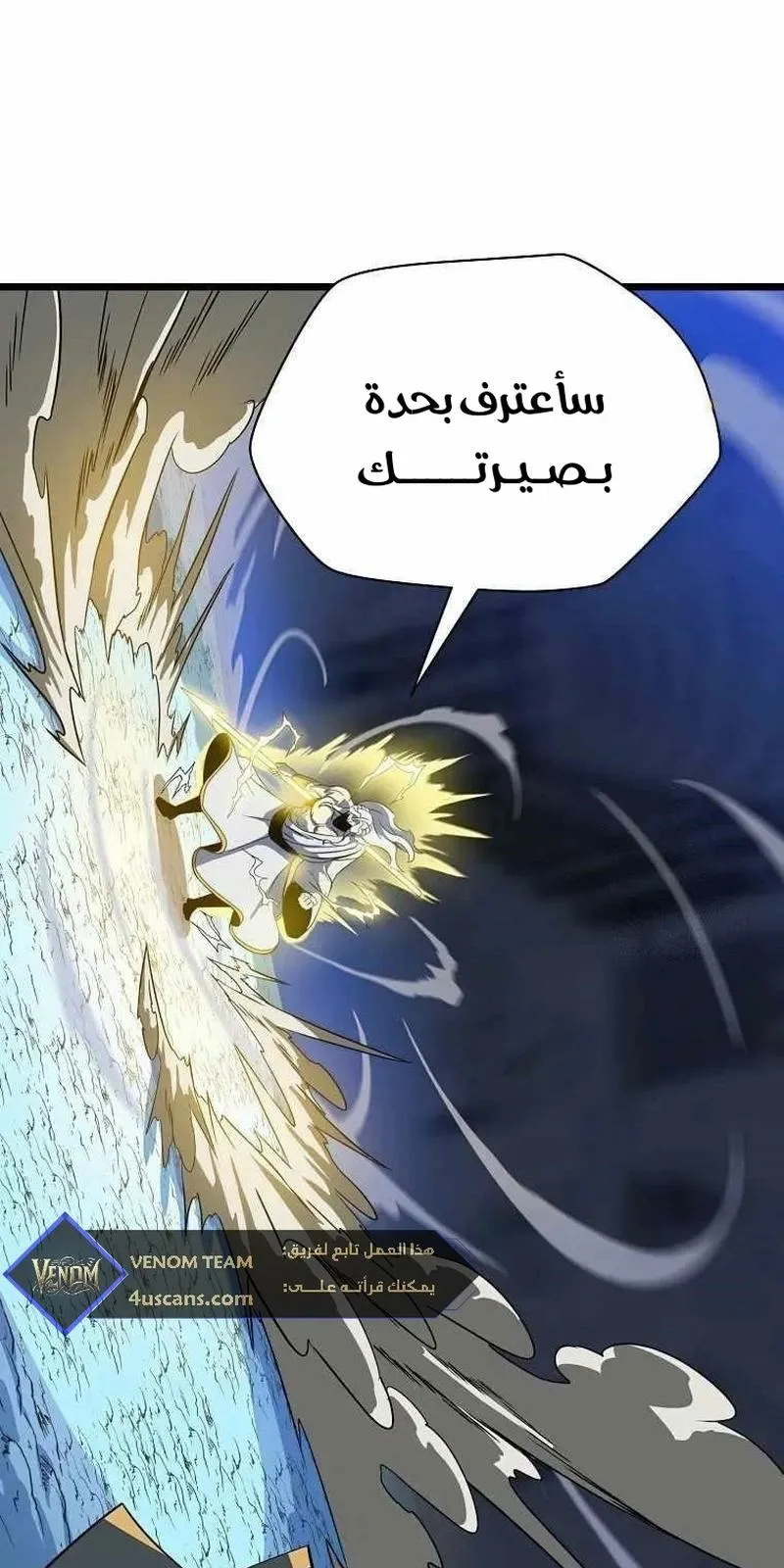 الصفحة 88 من 106