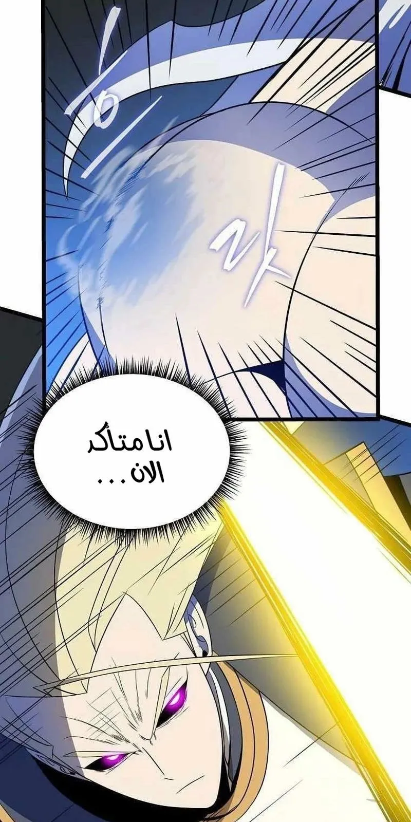 الصفحة 46 من 106