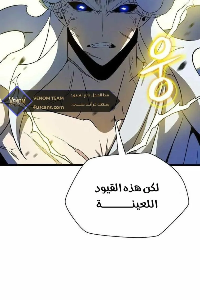 الصفحة 90 من 106