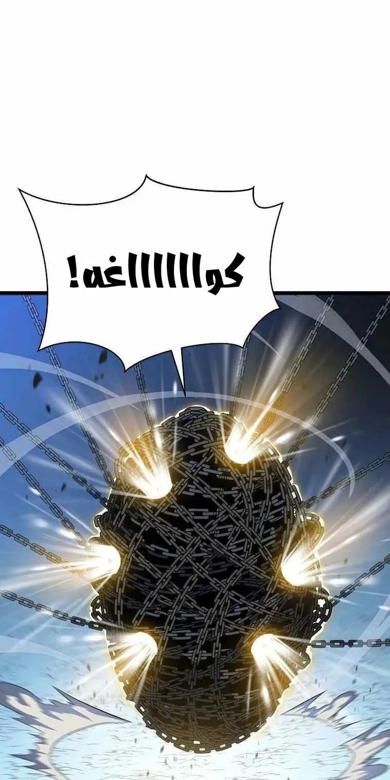 الصفحة 83 من 106