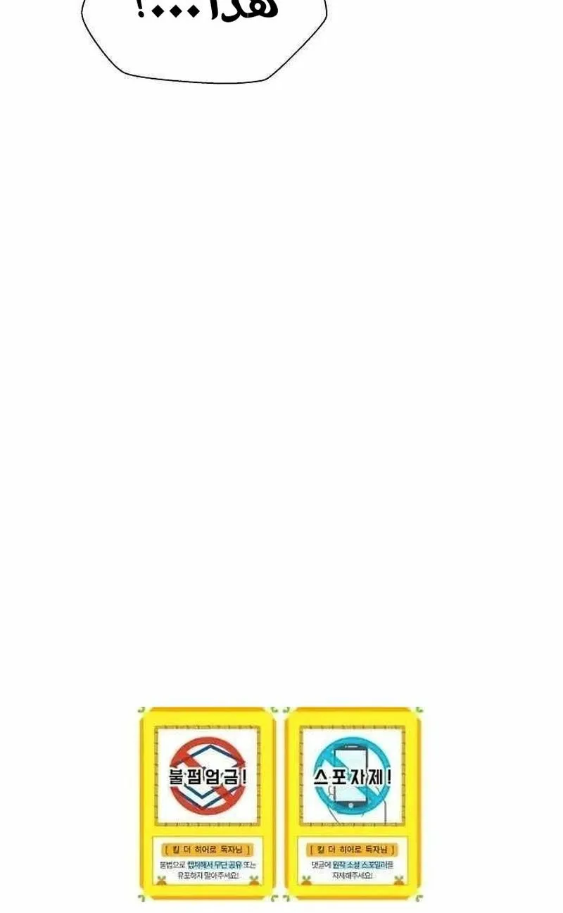 الصفحة 103 من 106
