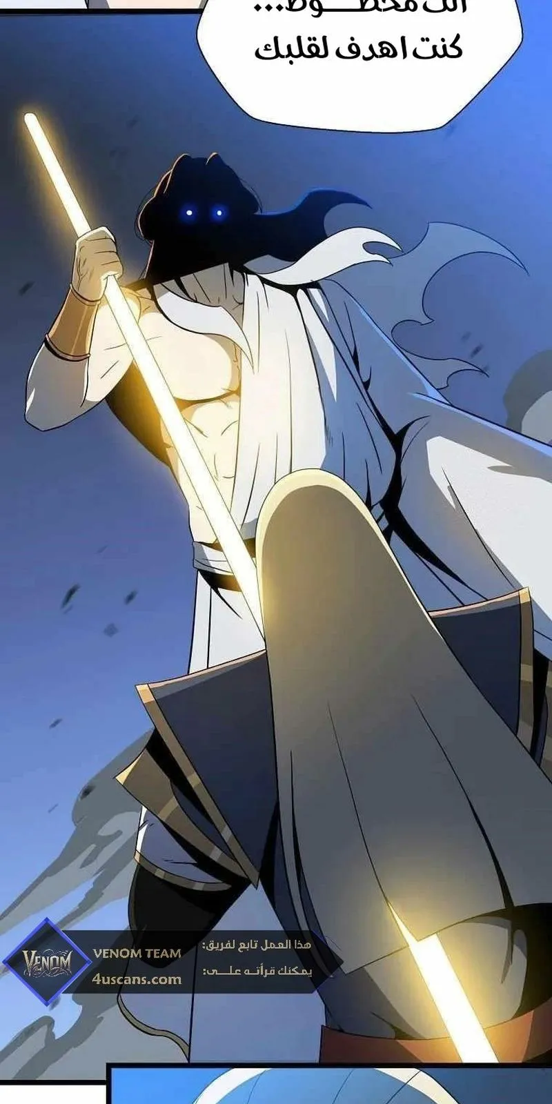 الصفحة 99 من 106