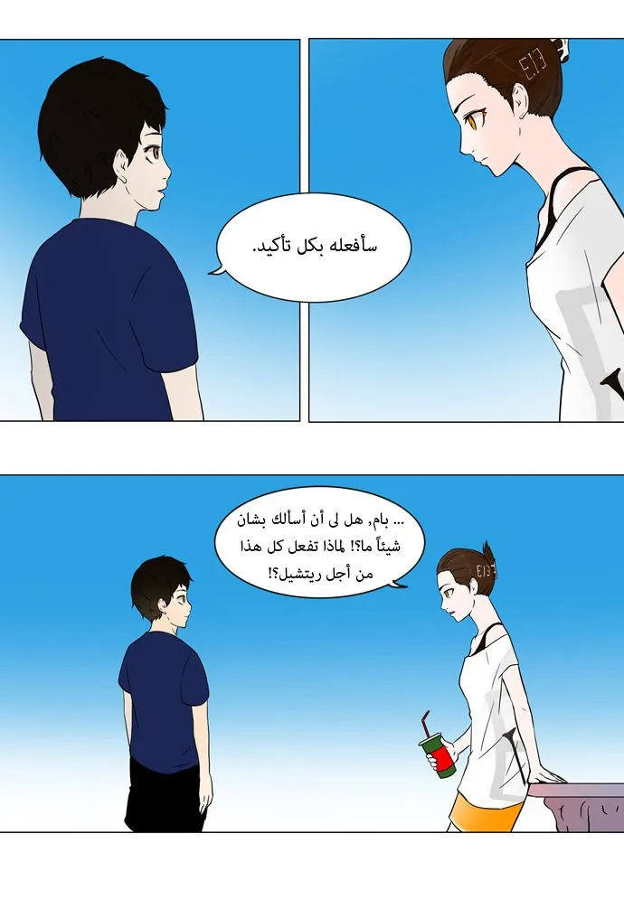 الصفحة 8 من 27