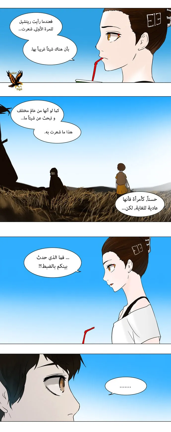 الصفحة 9 من 27