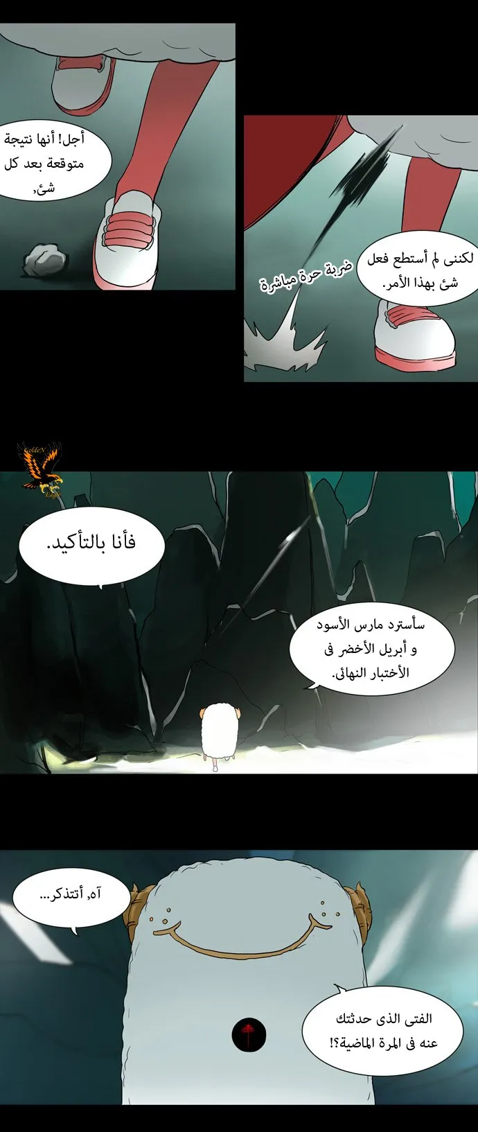الصفحة 21 من 27