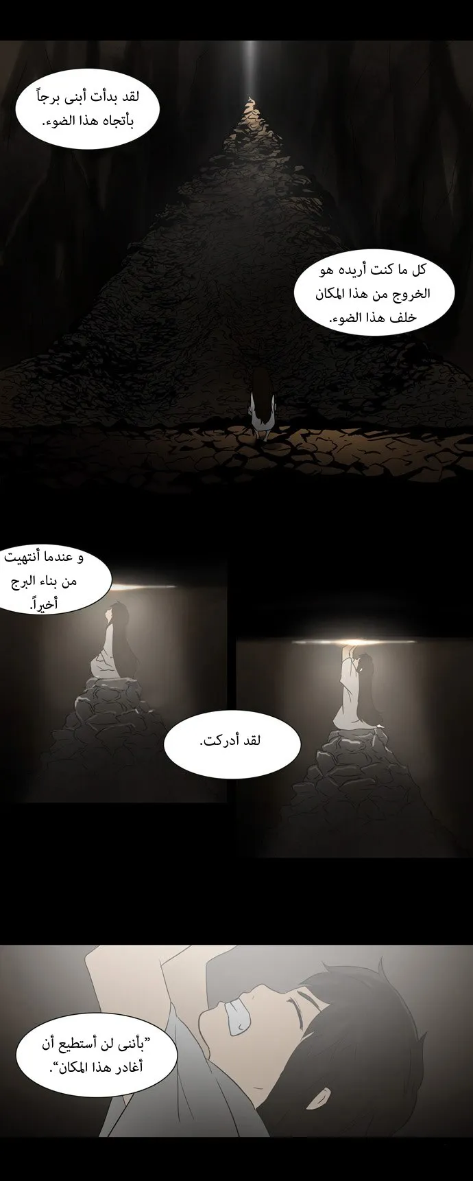 الصفحة 11 من 27
