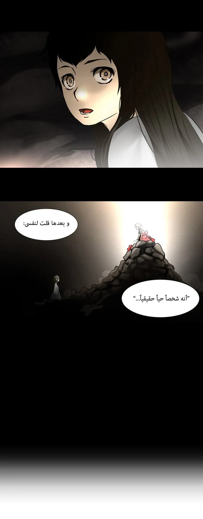 الصفحة 14 من 27