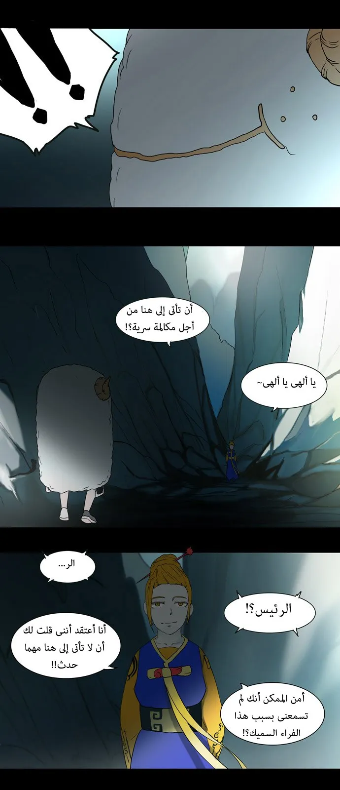الصفحة 24 من 27