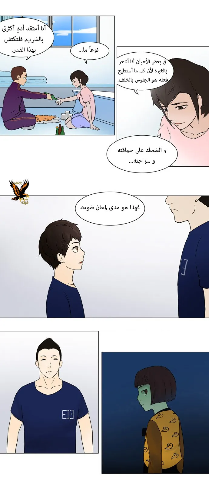 الصفحة 5 من 27