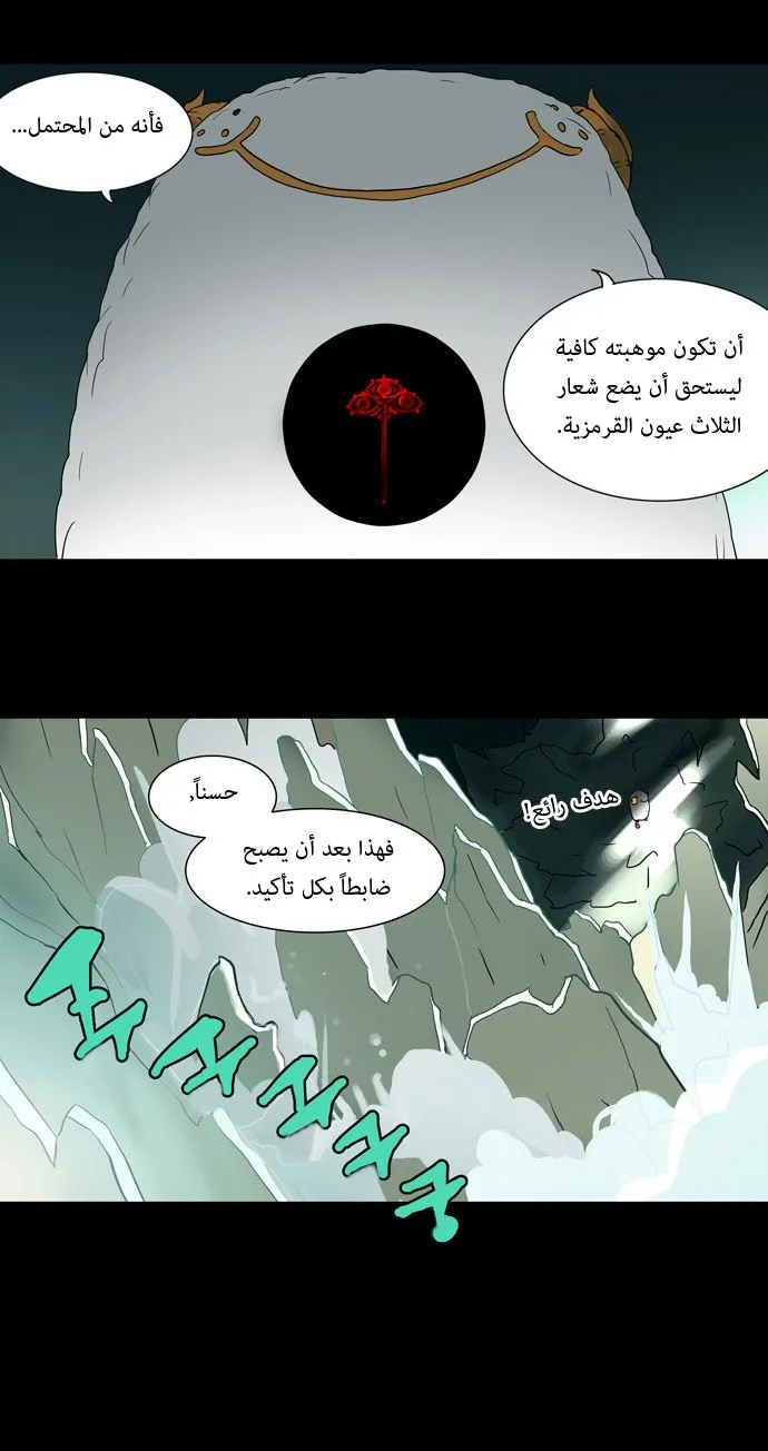 الصفحة 22 من 27