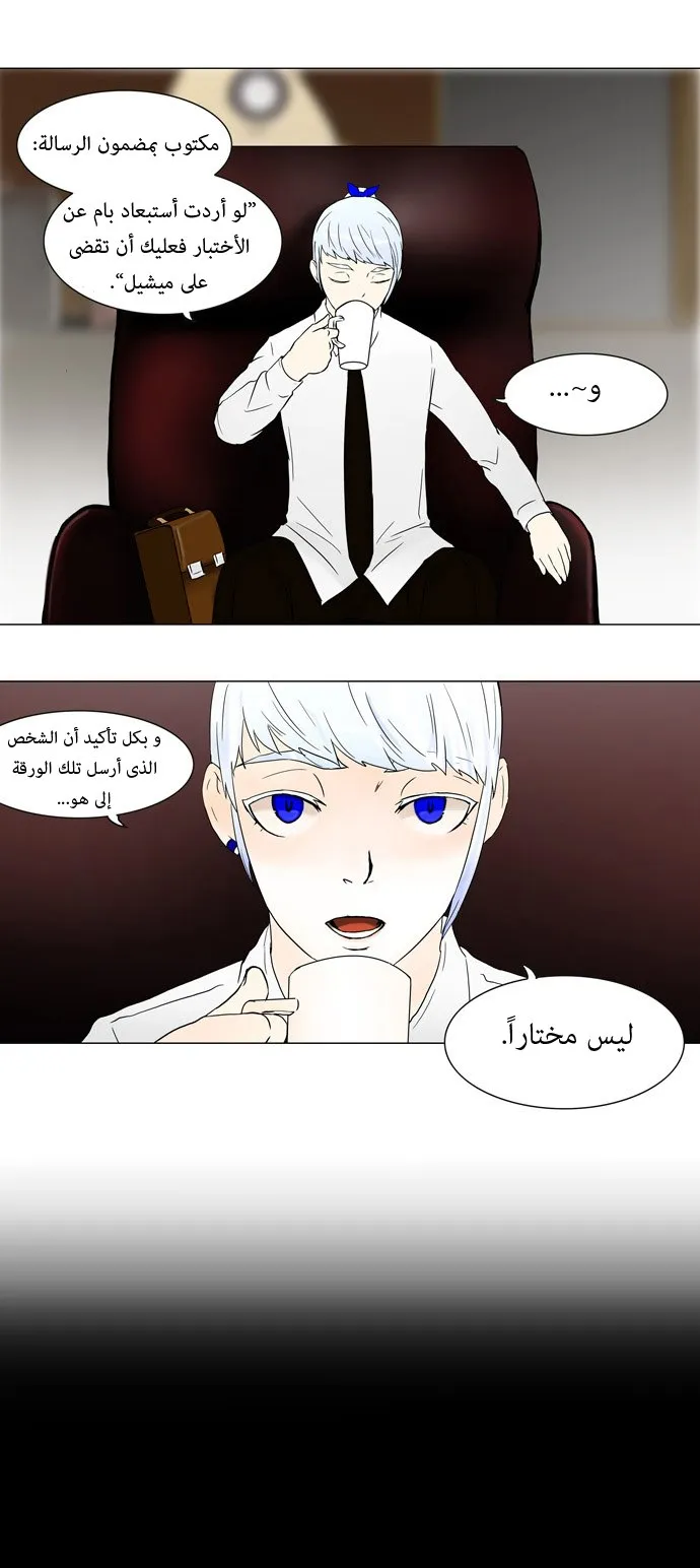 الصفحة 19 من 27