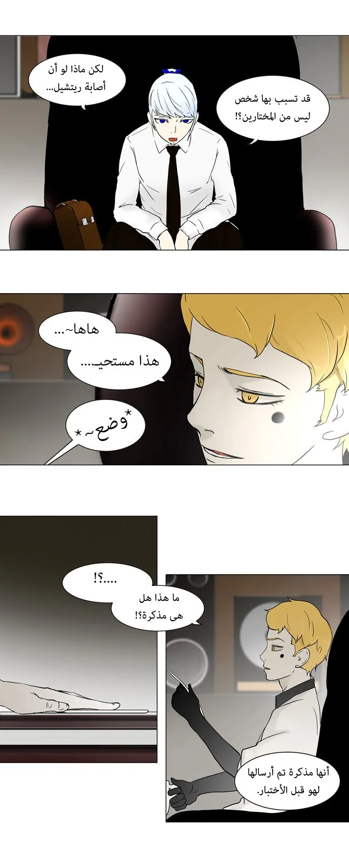 الصفحة 18 من 27