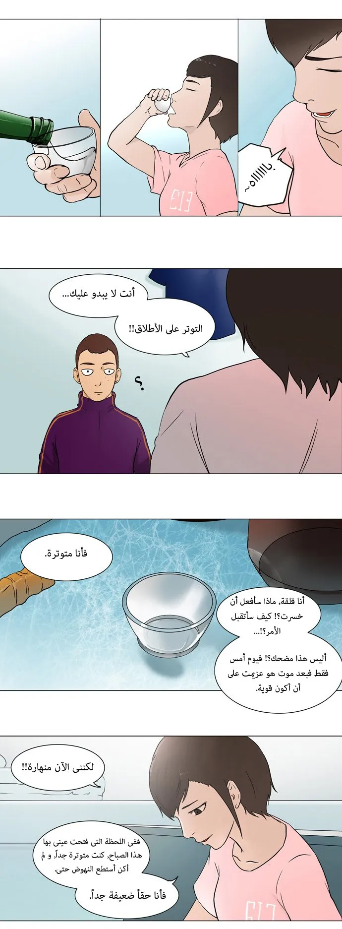 الصفحة 3 من 27