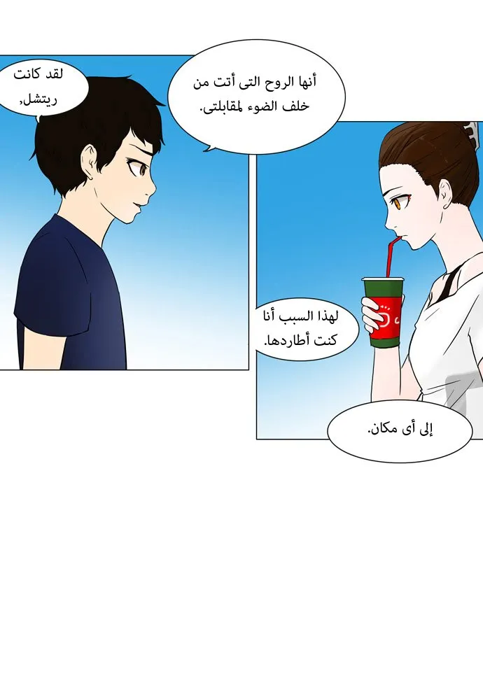 الصفحة 15 من 27