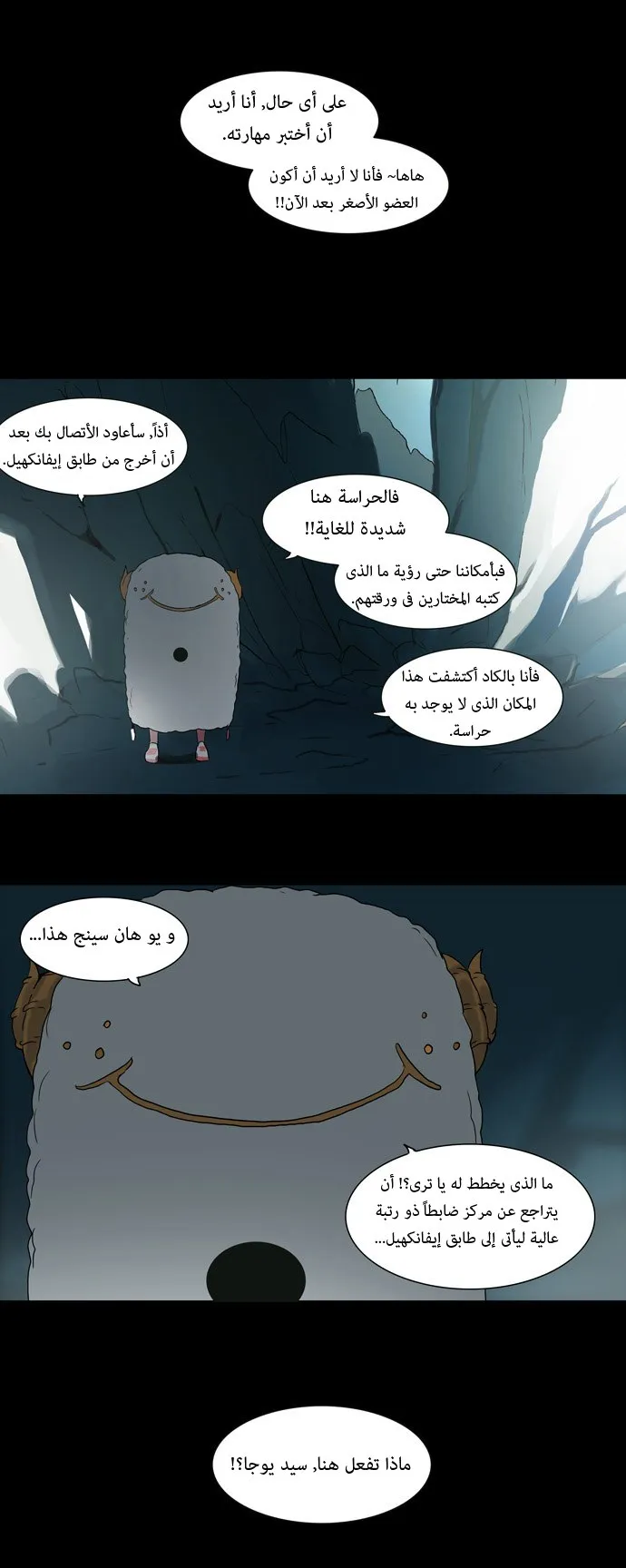 الصفحة 23 من 27