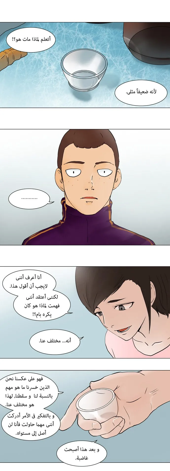 الصفحة 4 من 27