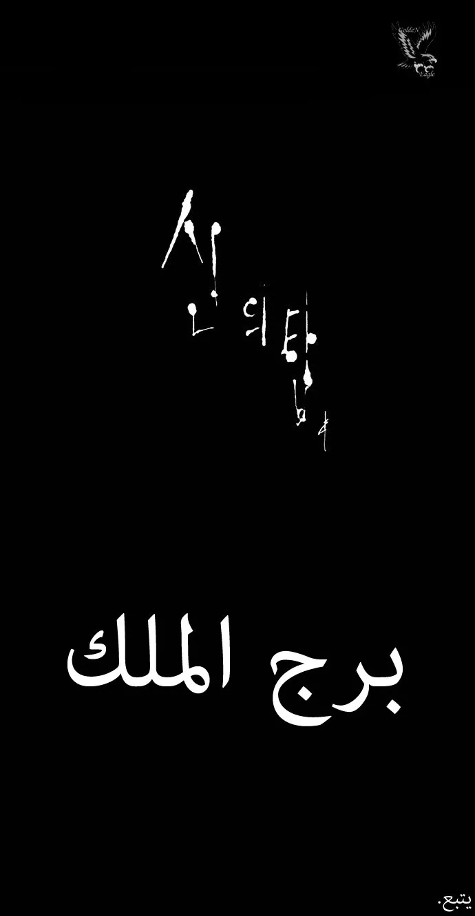 الصفحة 26 من 27