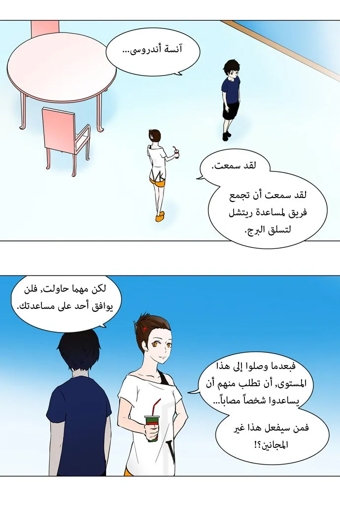 الصفحة 7 من 27
