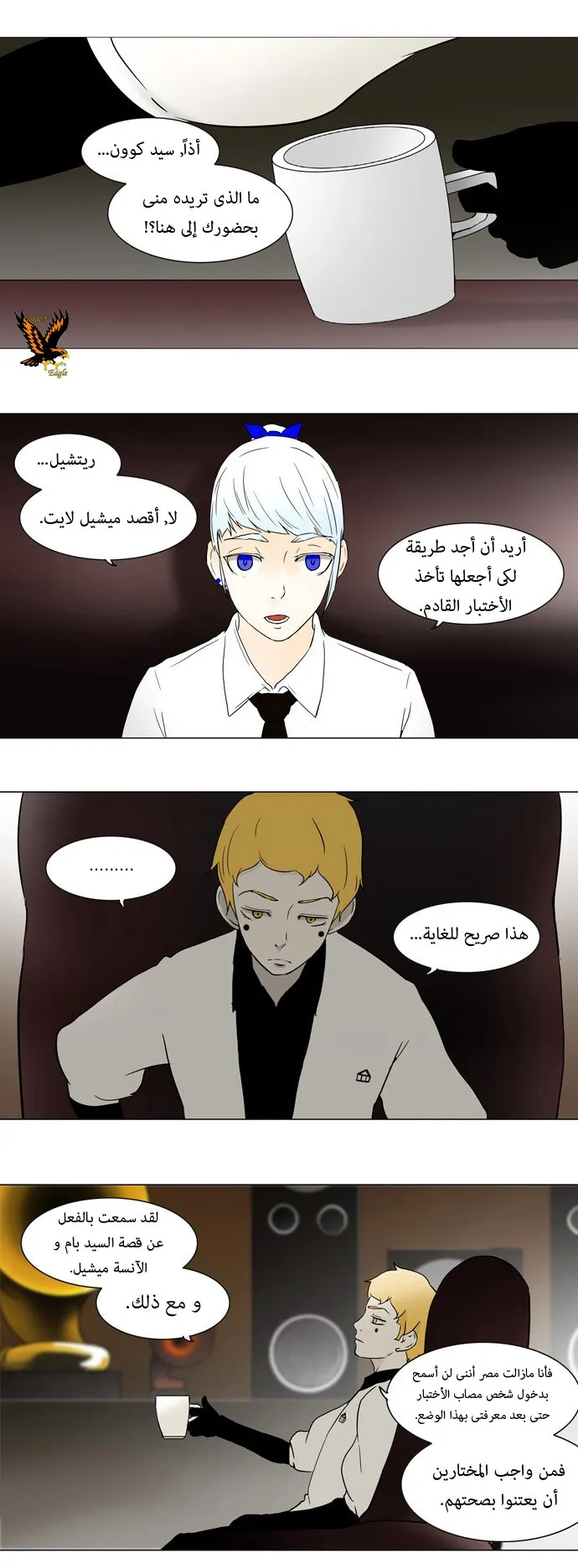 الصفحة 17 من 27