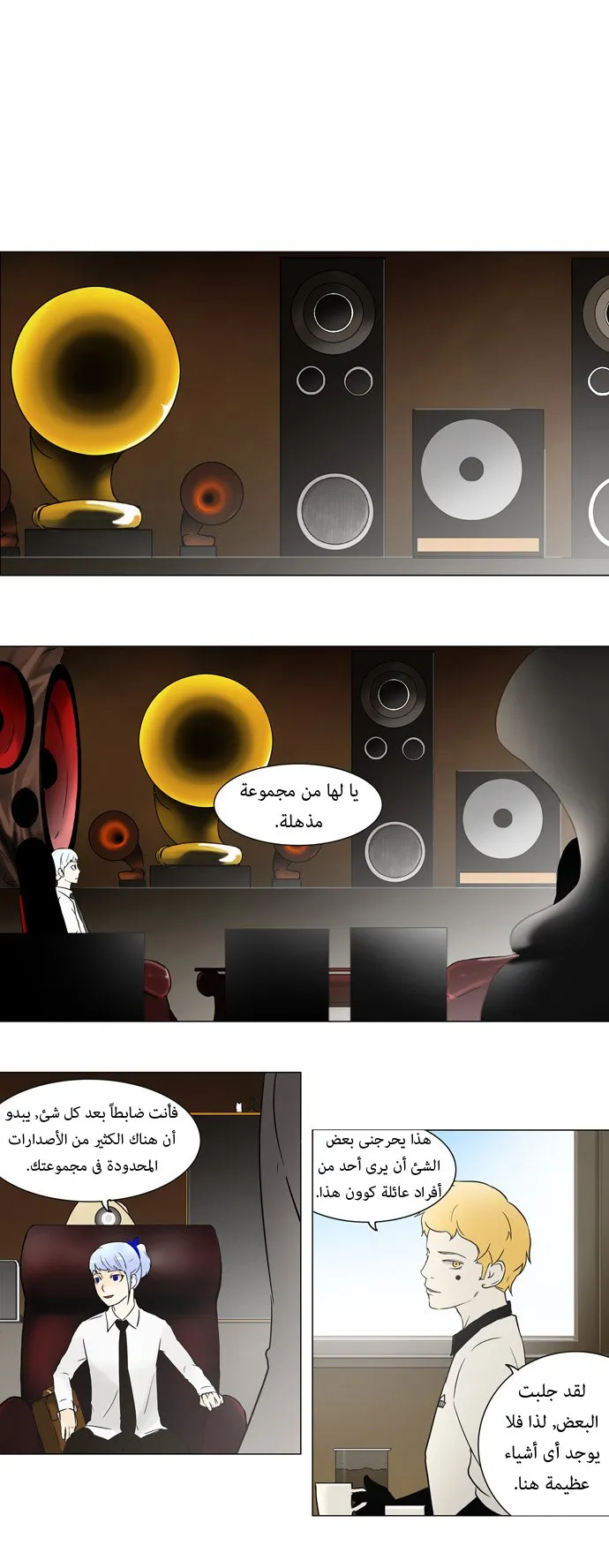 الصفحة 16 من 27