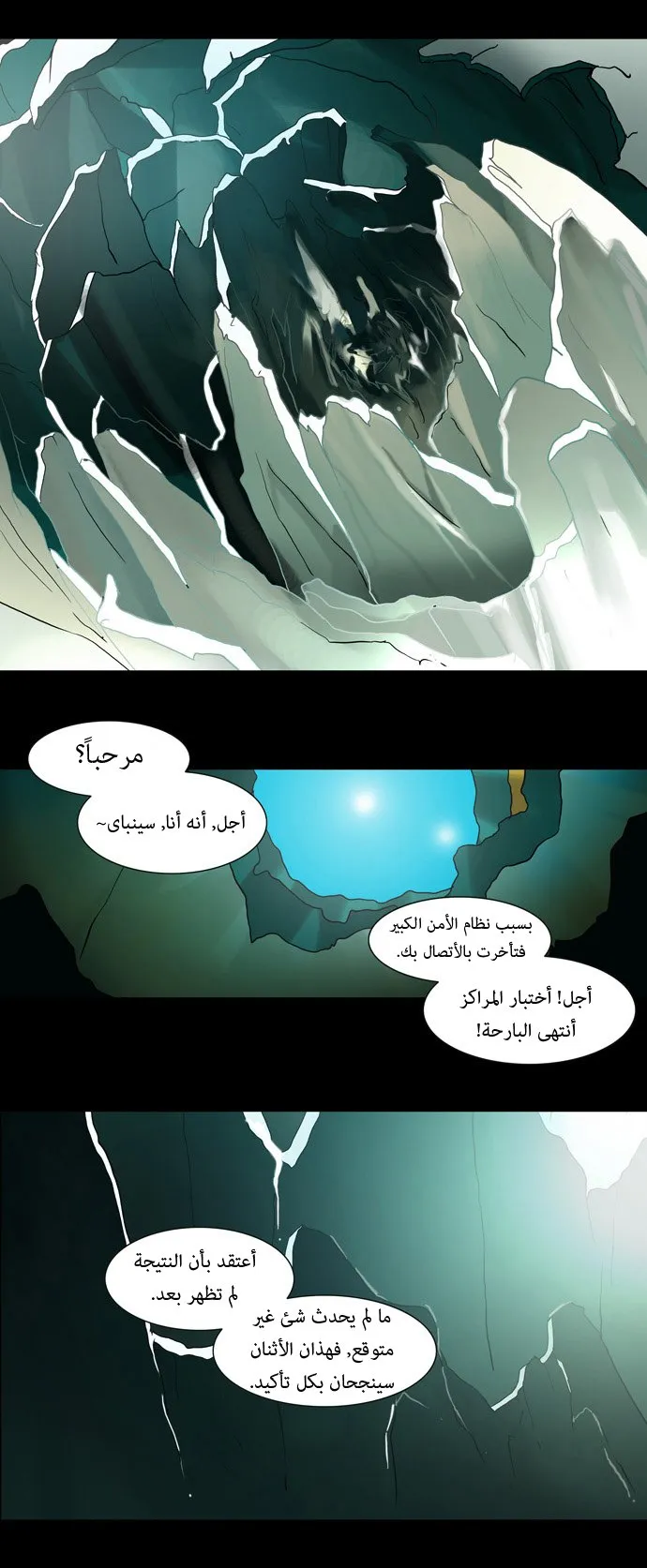 الصفحة 20 من 27