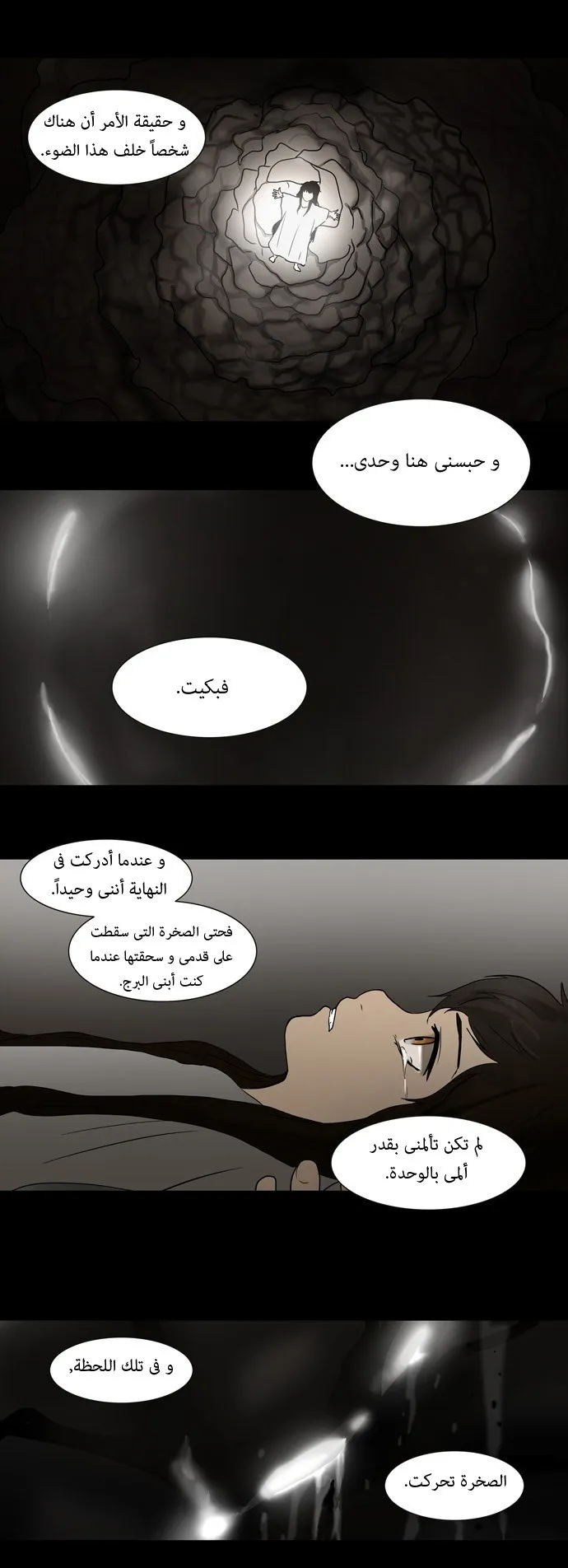 الصفحة 12 من 27