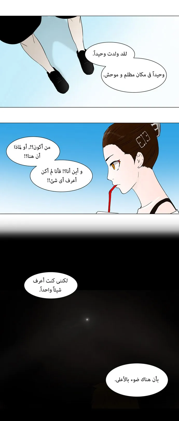 الصفحة 10 من 27