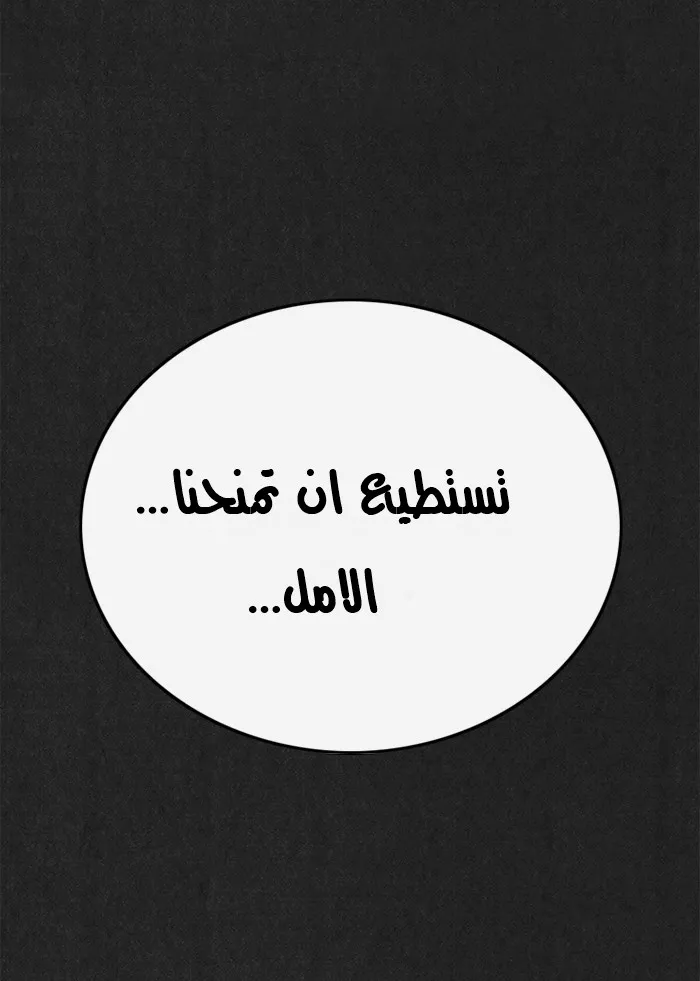 الصفحة 88 من 89