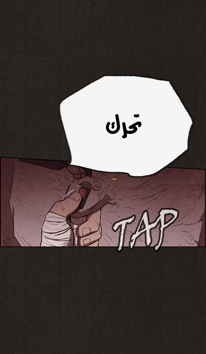 الصفحة 37 من 89
