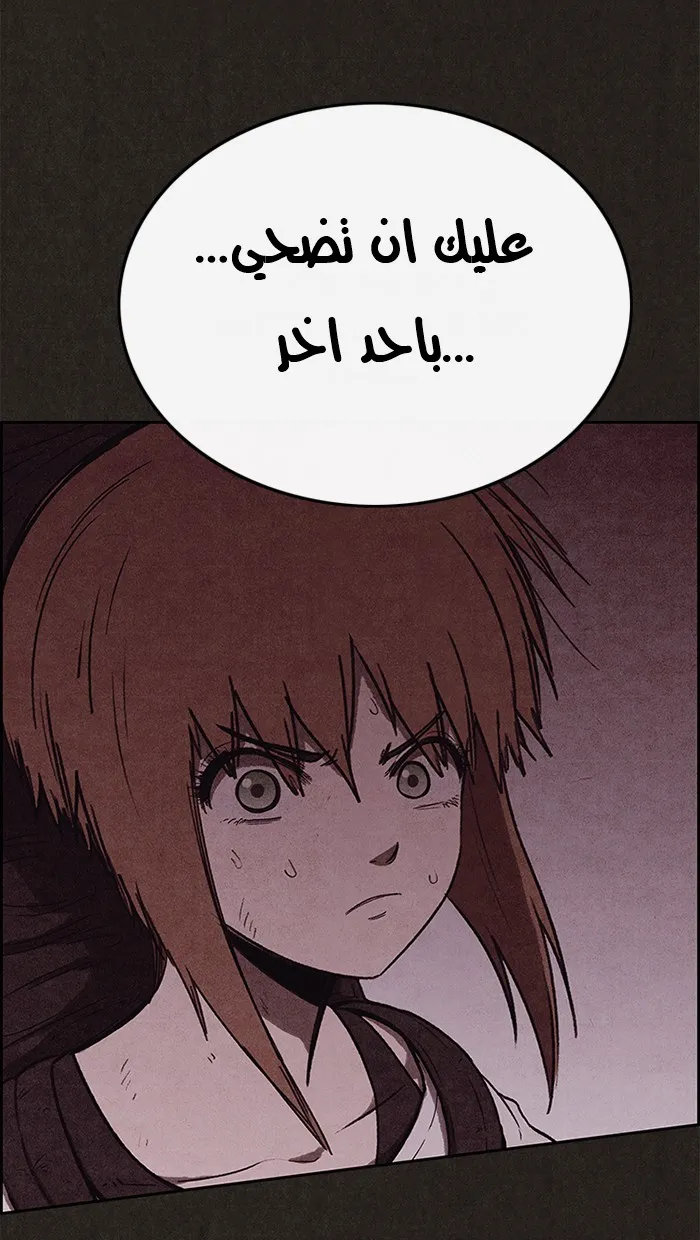 الصفحة 73 من 89