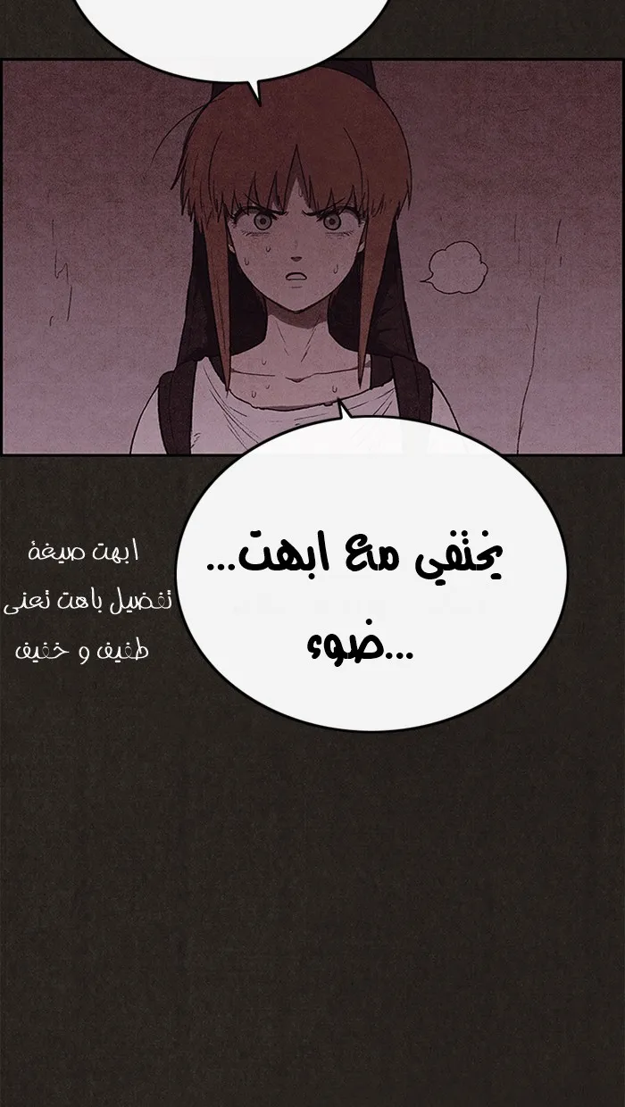 الصفحة 84 من 89