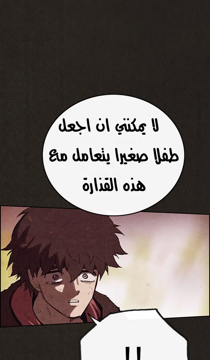 الصفحة 10 من 89