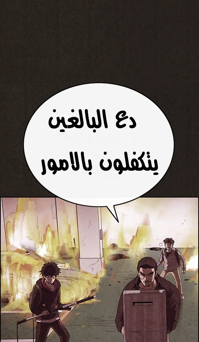 الصفحة 7 من 89