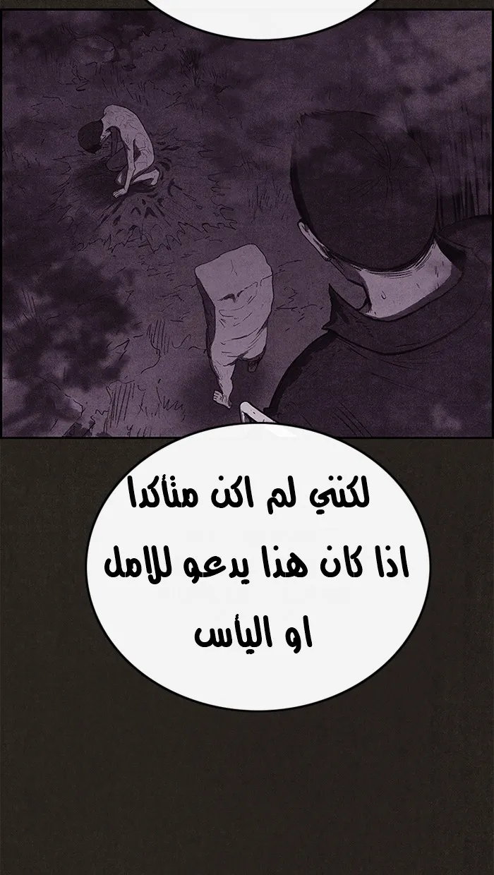 الصفحة 65 من 89